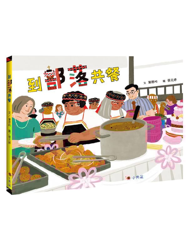 쳡@\]ˡ^