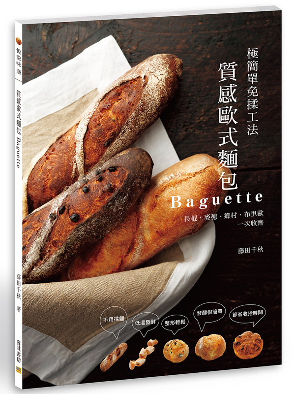 Pڦѥ]BaguetteG²K|uk@ҡBJBmBڤ@