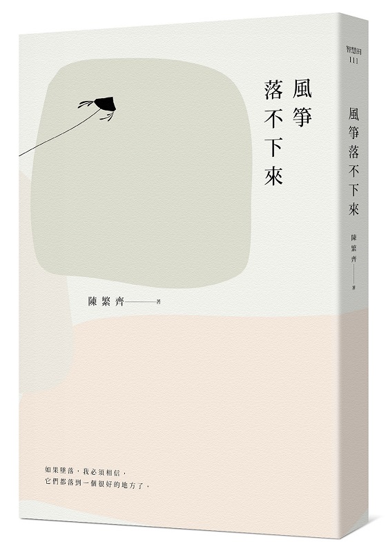 帨U