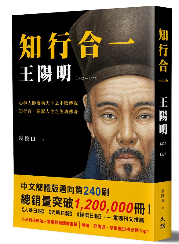 X@ (1472-1529)