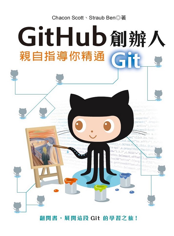 Github пH˦۫ɧAqGit