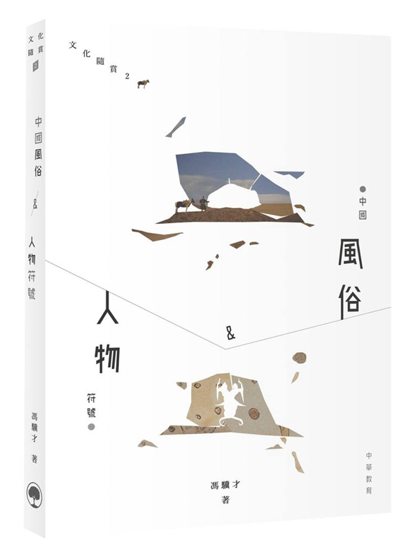 ꭷUHŸ