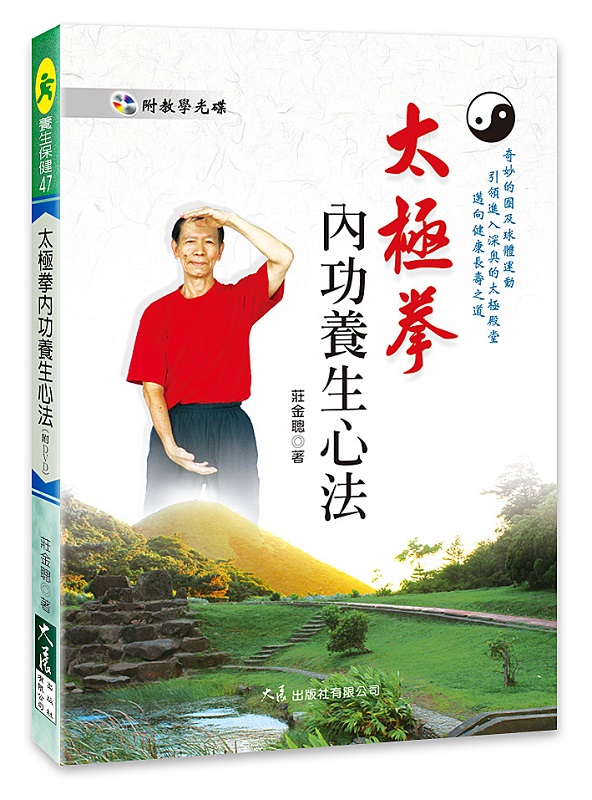 ӷ\iͤߪk(DVD)