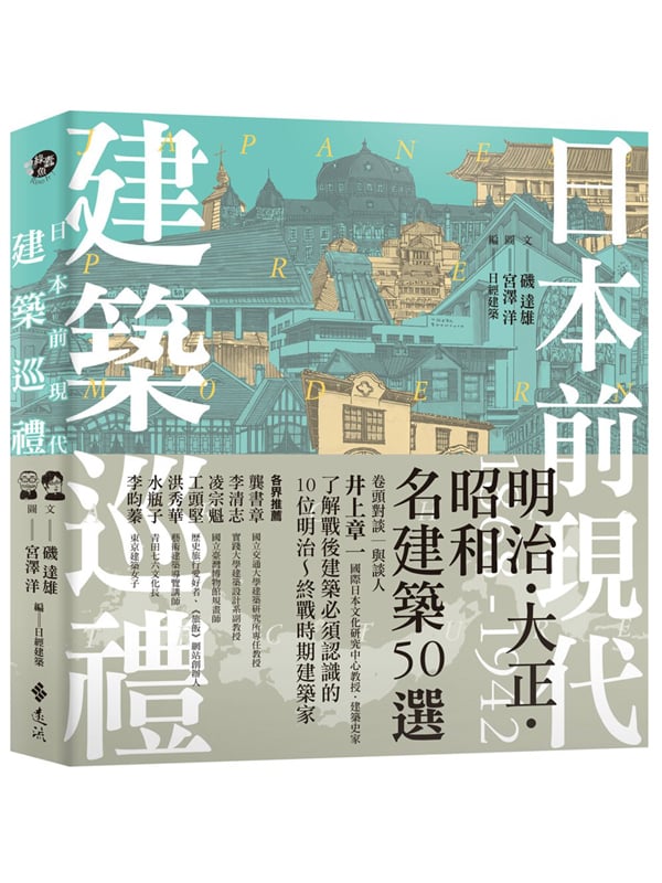 饻e{Nؿv§G1868-1942vEjELMWؿv50