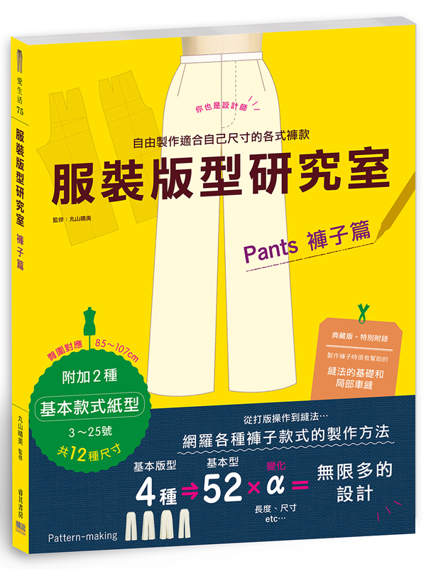 �A�˪�����s�� �Ǥl�g�G�s�ϡB�]�p�ܤơB�������ԲӸѻ��A�i�H�ۥѻs�@�A�X�ۤv�ؤo���U���Ǵ�