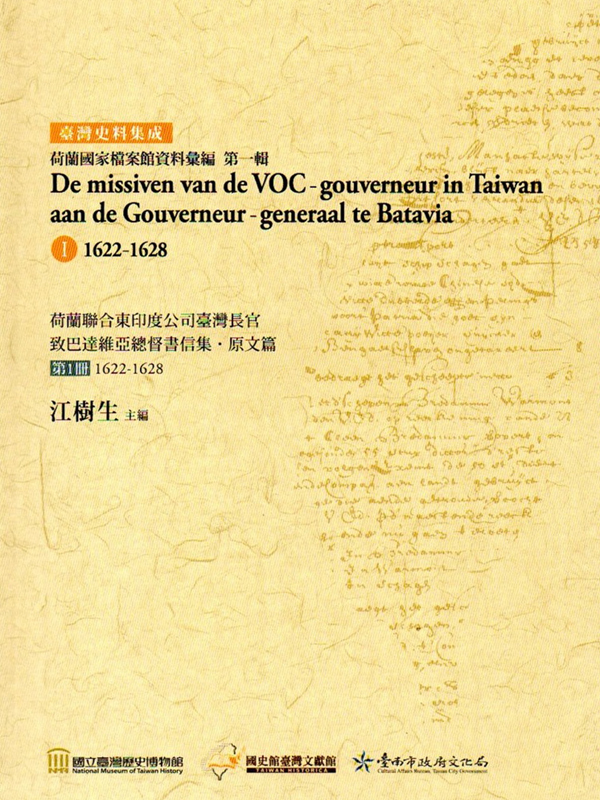 �����p�X�F�L�פ��q�O�W���x�P�ڹF�����`���ѫH���E���g ��1�U1622-1628