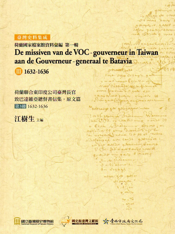 �����p�X�F�L�פ��q�O�W���x�P�ڹF�����`���ѫH���E���g ��3�U1632-1636