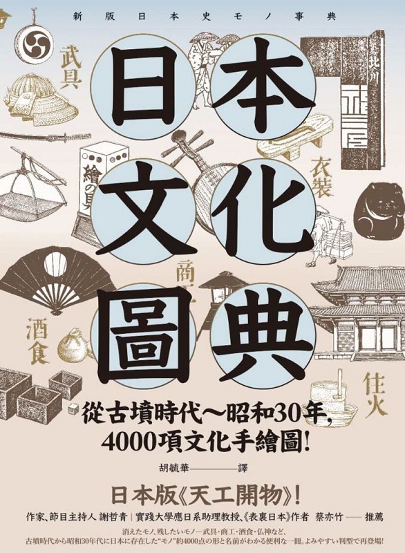 �饻��ƹϨ�G�q�j�X�ɥN��L�M30�~�A4000����Ƥ�ø�ϡA�饻�Z�P15�~�s�ˤW���I