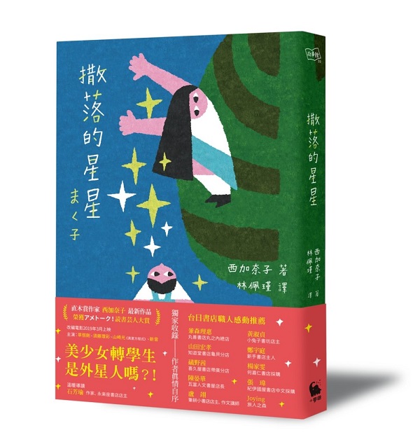 PP]饻読ѪHjEqvۡ^