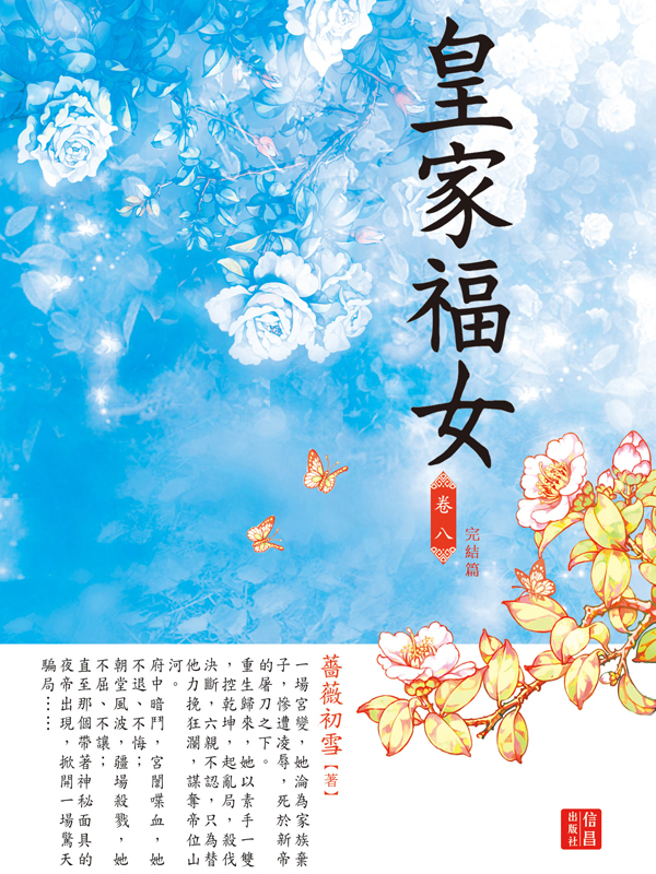 Ӯa֤k 8 g
