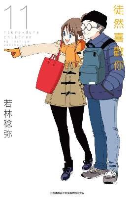 {MwA]^