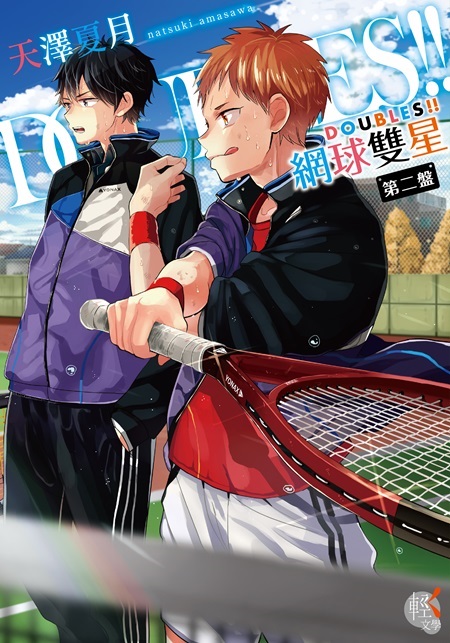 DOUBLES!!���y���P �ĤG�L