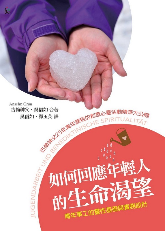 �p��^���~���H���ͩR����G�C�~�Ƥu���F�ʰ�¦�P��ȳ]�p