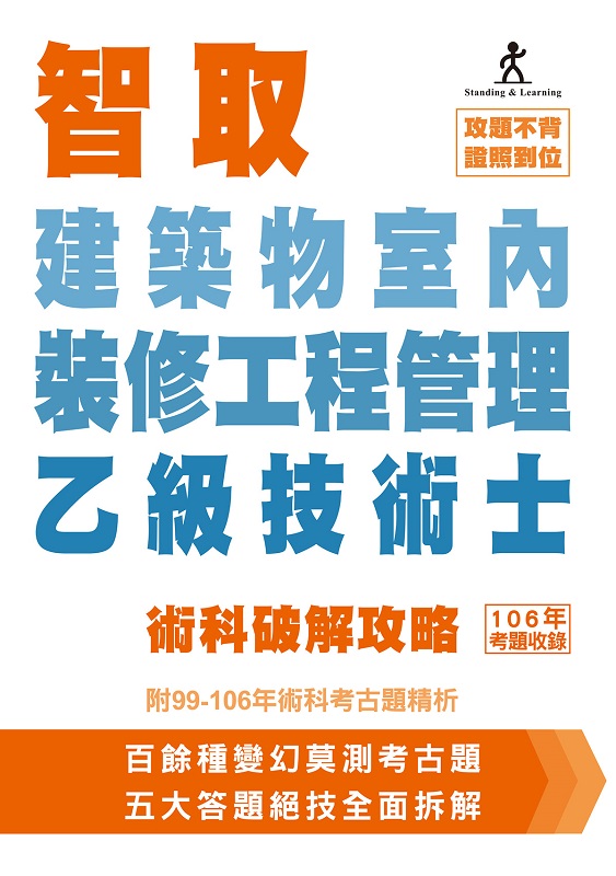 ؿvǤ˭פu{޲zAŧ޳NhN}ѧ (99-106~NҥjDR)(߾ǨtC)
