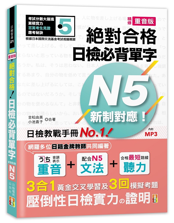 ��׭����� �s����� ����X��I���˥��I��rN5 (25K+MP3)