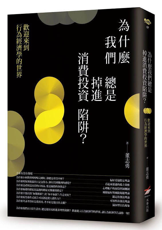 ڭ`OiO곴HGwӨ欰gپǪ@