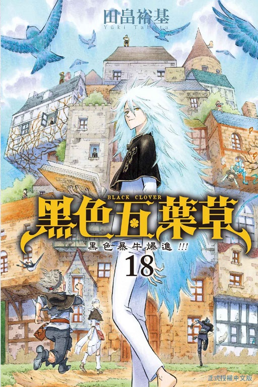 ¦⤭(18)