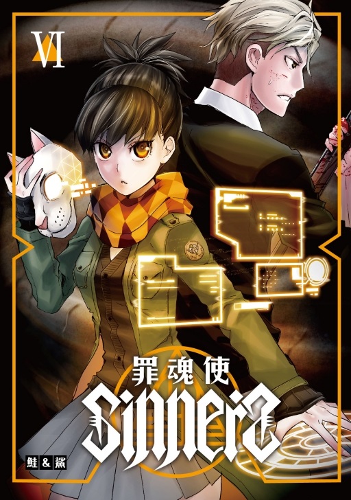 SINNERSo(6)