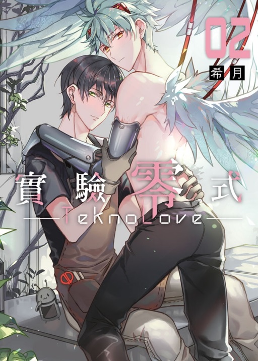 TeknoLove-s-(2)mn