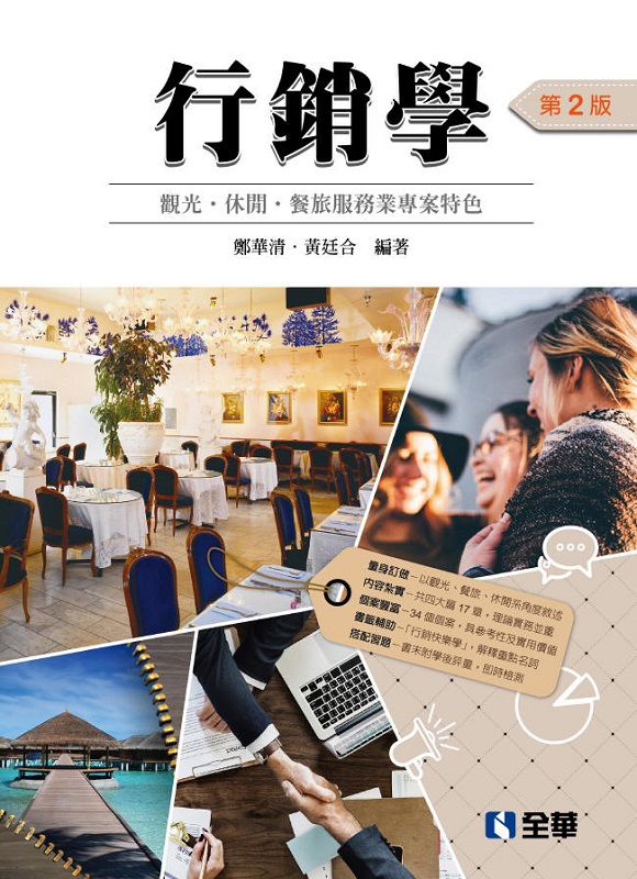 PǡG[B𶢡B\ȪAȷ~MׯS(ĤG)