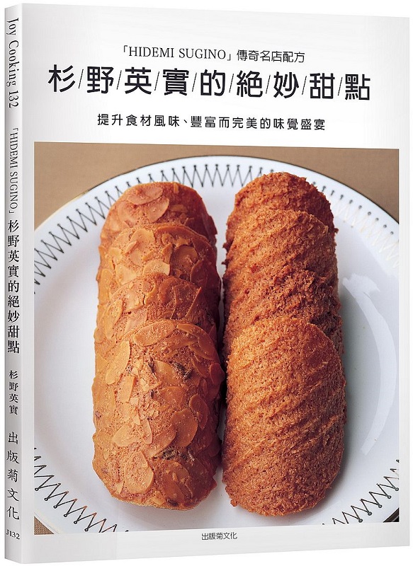 ^ꪺIGuHIDEMI SUGINOvǩ_WtAɭB״Iӧıb