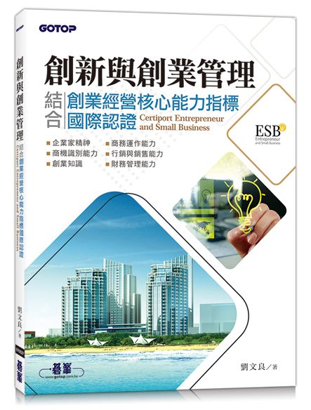зsPз~޲zGXз~g֤߯Oаڻ{(ESB,Certiport Entrepreneur and Small Business)