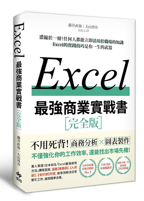 EXCEḺjӷ~ԮѡG@Y@UIHߧYΩ¾