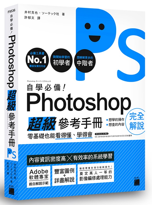 ۾ǥơIPhotoshop WŰѦҤUGs¦]ݱoBǱo|