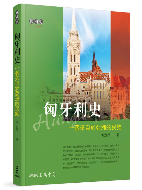 �I���Q�v�G�@�ӨӦ۩�Ȭw������(�W�q�T��)