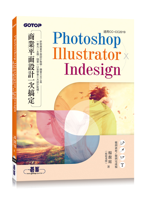 PhotoshopIllustratorInDesignӷ~]p@dw