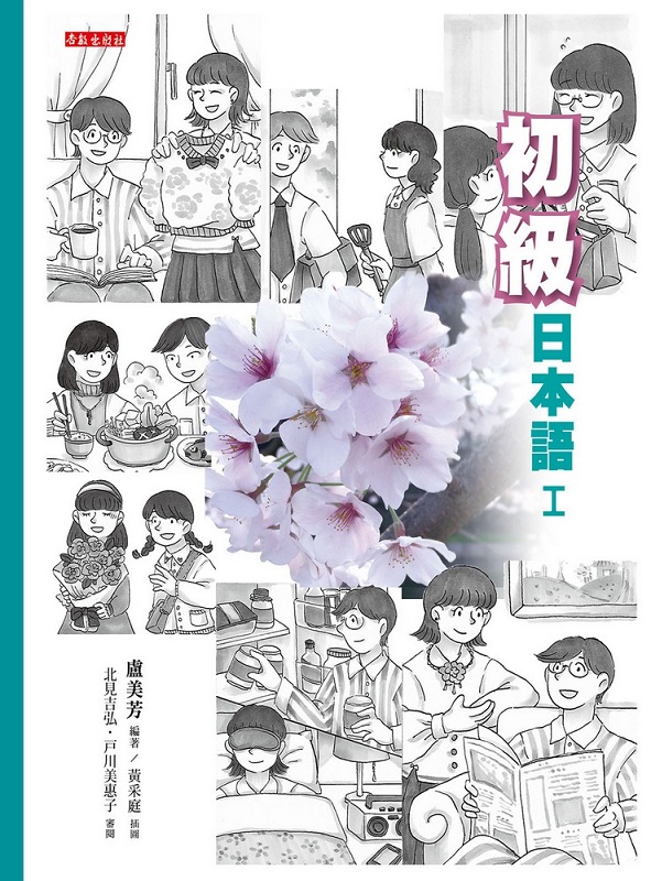 ��Ť饻�y(1)�G�ǲߤ饻�y�����n�k��
