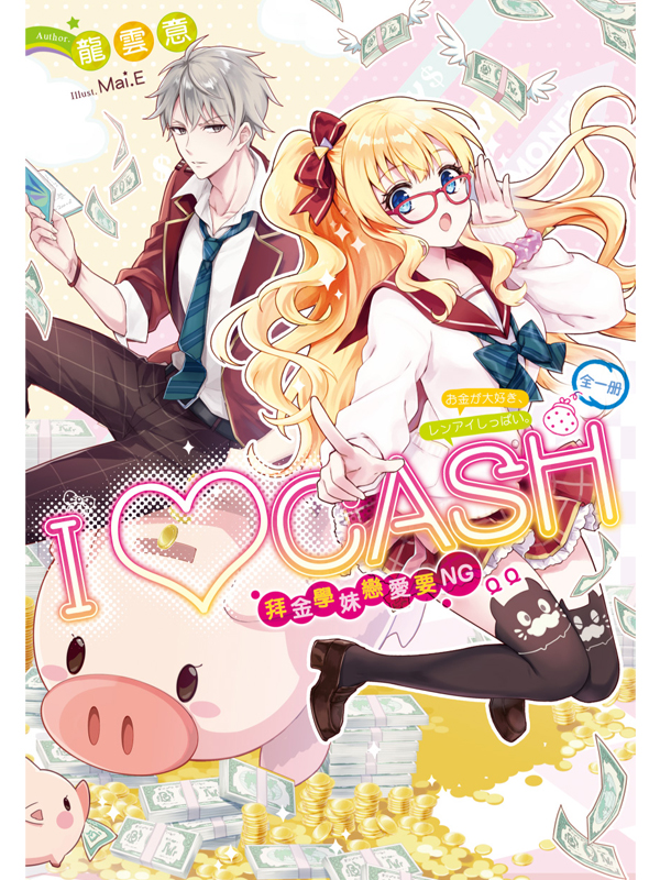 I♥CASHGǩfʷRnNGߢ()