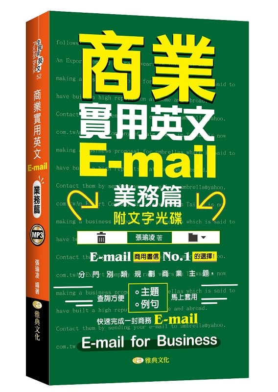 ӷ~έ^E-mailG~Ƚg +r