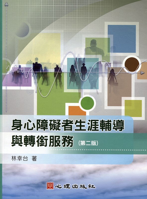 ���߻�ê�̥ͲP���ɻP��ΪA�ȡ]�ĤG���^