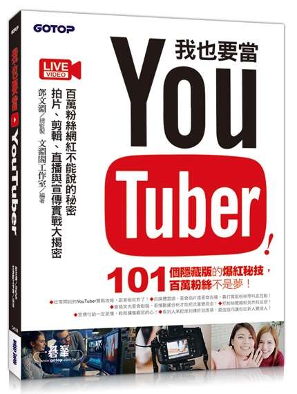 ڤ]n YouTuberIʸU໡KXBſBPŶǹԤjK