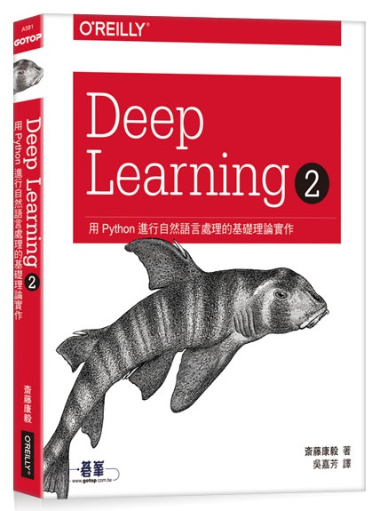 Deep Learning 2GPythoni۵MyBz¦z׹@