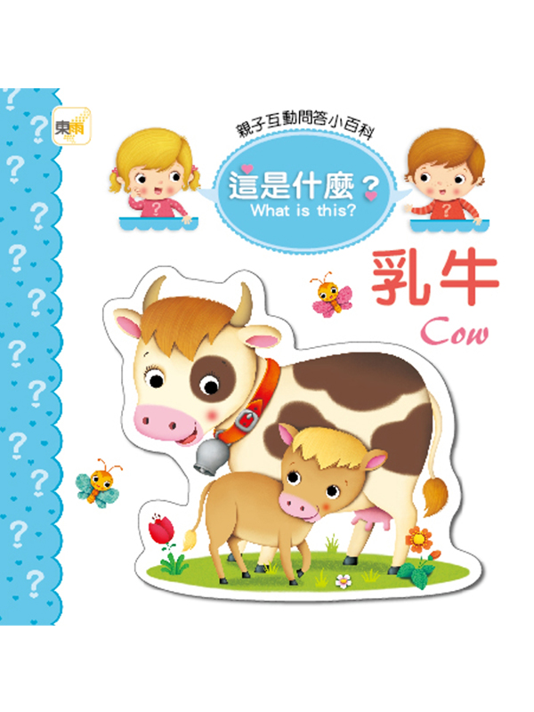 ˤlʰݵpʬ oOHGŤCow