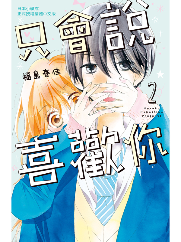 u|wA(2)()