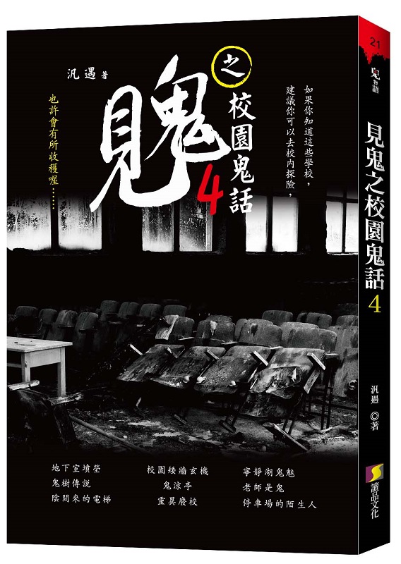 ն鰭 4