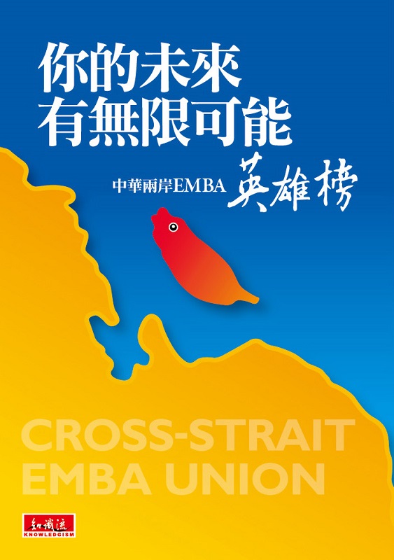 AӦLiGب⩤EMBA^]