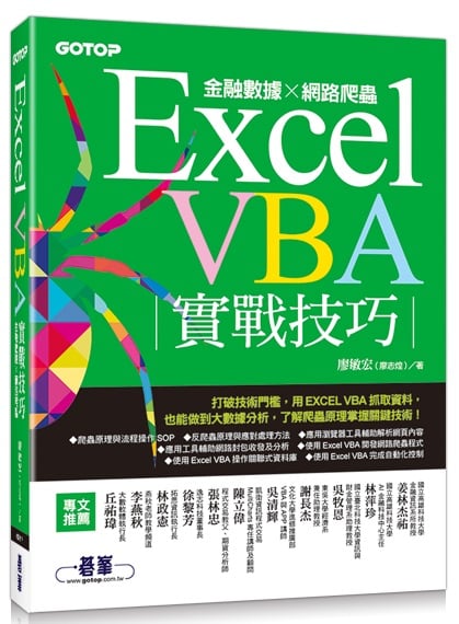 Excel VBAԧޥGļƾx