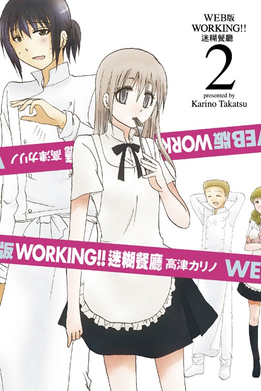 WEB WORKING‼gk\U(2)