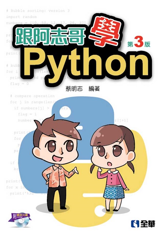 ӭPython(ĤT)(dҥ)
