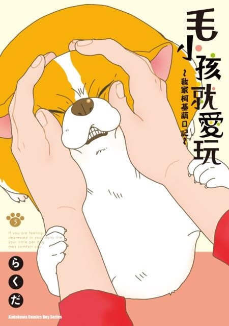 ��p�ĴN�R����ڮa�_��ޤ�O��(5)