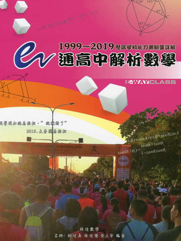 eqѪRƾ ǬO[Ը(19992019~)