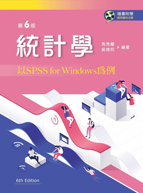 έpǡGHSPSS For Windowsҡ]Ĥ^idҸƥСj
