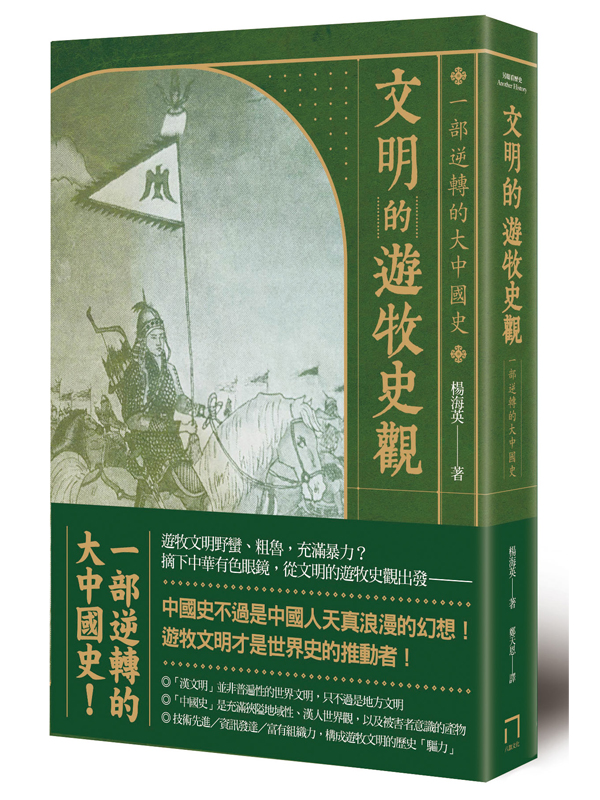 ������C���v�[�G�@���f�઺�j����v