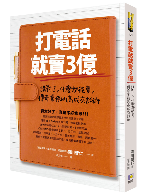 kk0486398.jpg