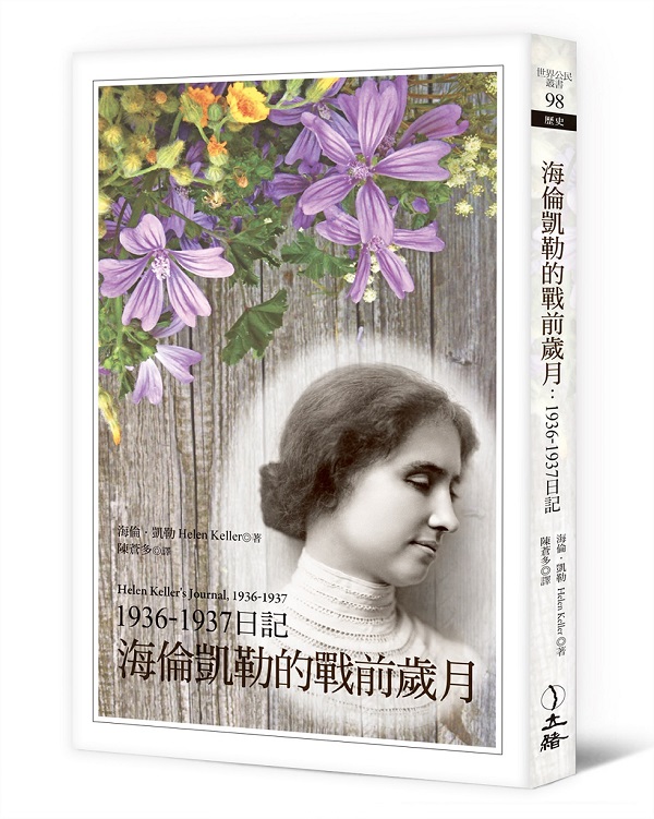 ۳ͰǪԫe : 1936-1937O