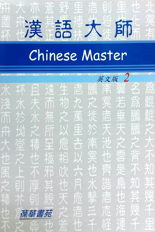 �~�y�j�v2(�^�媩)�c�餤�媩(��CD)�|��